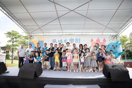 竹市「風城水樂園 玩水FUN一夏」首日吸引逾5千人齊樂 邱臣遠代理市長：打造親子友善宜居城市