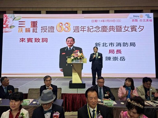 感謝國際扶輪社新北市第一分區 新北消防救災安全再升級