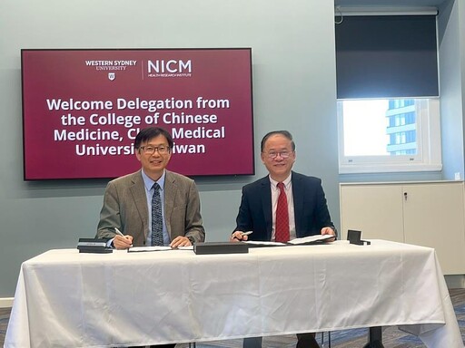 深化國際學術合作夥伴關係~中國醫藥大學中醫學院與澳洲西雪梨大學簽署雙邊合作協議並舉辦首次中醫藥雙邊研討會