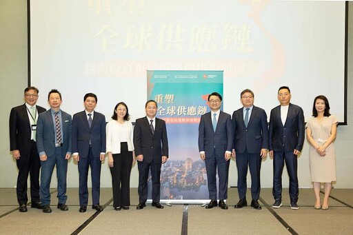 資誠助臺商突圍美越新關稅 重塑越南供應鏈