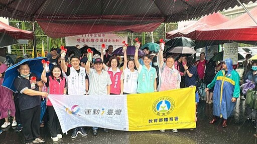 114年運動i臺灣~宜蘭市雙園彩繪步道健行活動於風雨中展開