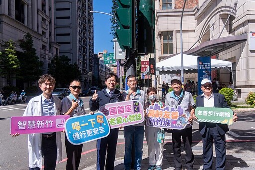 全國首創！竹市啟用「敬老愛心號誌」 邱臣遠代理市長：嗶一下，通行更安全