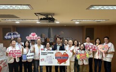 新北市樂心關懷協會 捐贈自動體外心臟電擊去顫器(AED)電擊片