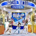 MEME女團快閃生技展 邀粉絲喝台塩海洋鹼性離子水 拿虛寶抽黃金