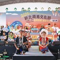 2025新北南島文化節盛大開幕 用熱情編織跨國文化展現多元魅力