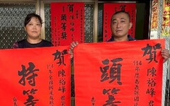 114年全國國產蜂蜜品質評鑑，嘉義蜂農成績亮眼