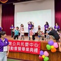 嘉義縣太保、民雄如親公共托嬰中心首屆寶寶畢業典禮