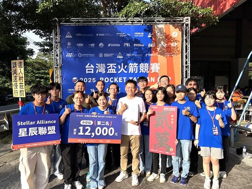 青春逐星．技職飛航！南臺科大五專火箭隊「星辰聯盟」勇奪首屆台灣盃火箭競賽全國高中組第二名