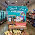 「TAIWAN SELECT」共同品牌串聯海外通路 攜手臺灣加工食品業者爭取訂單