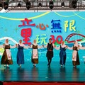 宜蘭童玩節迎來第100國團隊參與 希臘、韓國、智利聯演 展現文化多元魅力