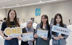 友善服務再升級！北富銀新推出四國語系服務指南 積極落實公平待客 鼓勵移工善用正規金融服務