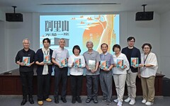 《阿里山不是一座山》新書發表 黃敏惠市長：用畫作與文字傳承阿里山的故事