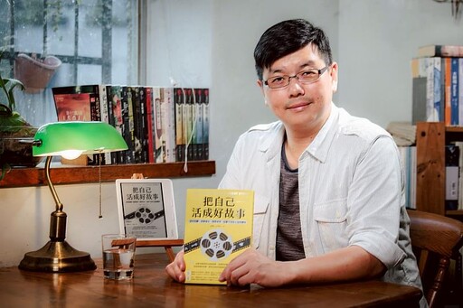 臺科大校友黃瑞仁 跌宕故事活出好人生
