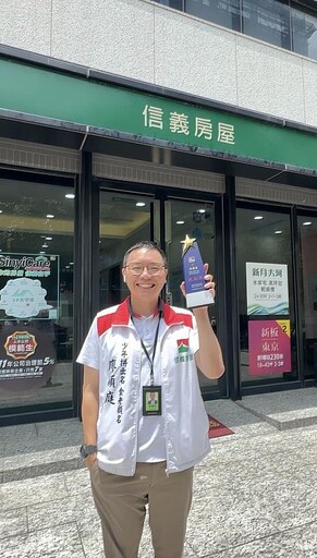 曾任日商服飾業副店長 廖顯庭在信義房屋開拓另片天