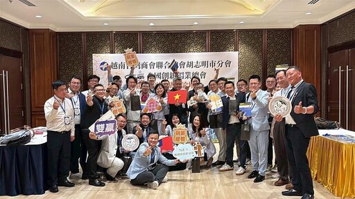 新創總會率領新創會員海外參訪團