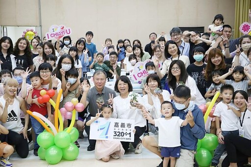 黃敏惠市長與員工家庭同樂 攜手同樂共創回憶