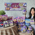 芋頭季大爆發 13款甜鹹商品強勢登場 美味堂、We Sweet新品齊發 可甜可鹹收服芋頭控