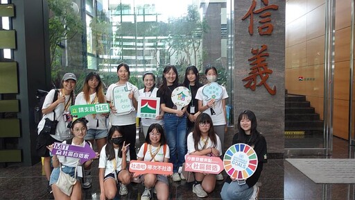 「社區一家」支持女孩培力 「女孩聯盟」參訪信義房屋啟動職涯想像