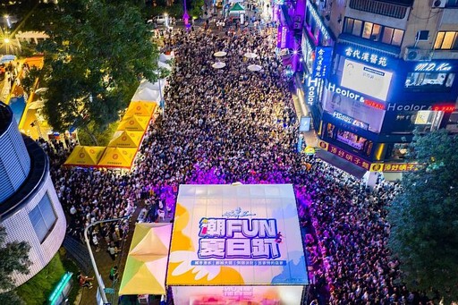 永慶房屋連7年全力應援「混東區潮FUN夏日趴」