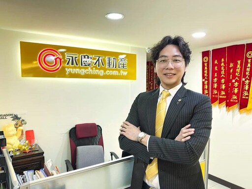 跨門市、跨區聯賣 推動永慶不動產方澤泓團隊業績衝上1.2億元