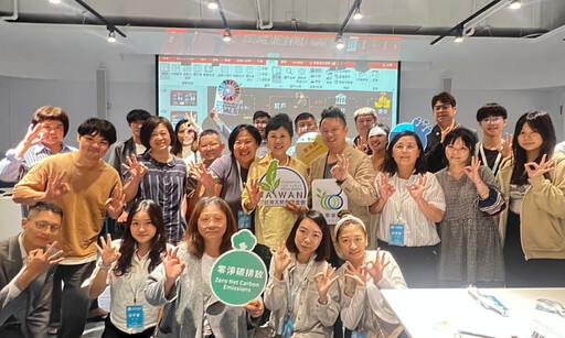 台灣尤努斯基金會創辦三零學院 落實永續教育打造共融未來