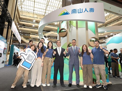 南山人壽前進高齡健康產業博覽會 3大亮點展現保險創新力 跨界聯手打造全方位高齡健康方案