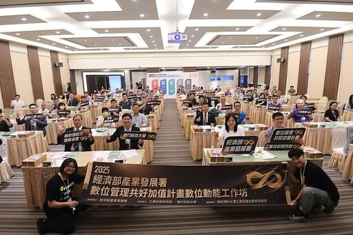 健行科大攜手產業發展署，引領金屬機電業邁向「數位管理共好加值計畫」新紀元