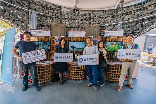 台灣唯一!台東赴「大阪世博」數位遊牧高峰會 向世界發出居遊邀請