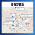 因應楊柳颱風來襲 嘉市府全面戒備 呼籲市民提前做好防颱準備