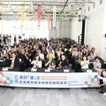 2025第四屆友善畜牧暨食物轉型國際論壇 讓經濟動物福利成為永續新日常