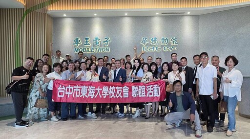 東海校友會邱于珊游志豪共同帶隊參訪華德動能