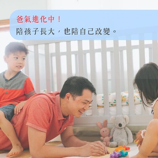 重新定義父親：從迷惘到連結的旅程