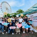 樹立友善職場典範 富邦金控、富邦人壽、台北富邦銀行同獲「友善育兒事業獎」肯定