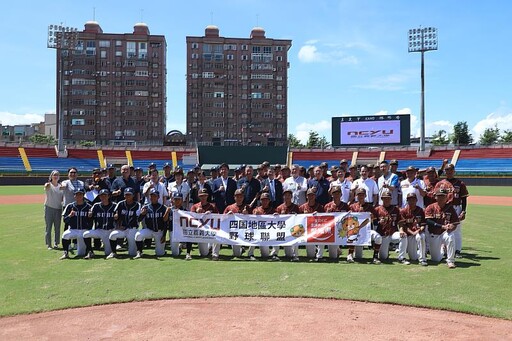 國立嘉義大學棒球隊與日本四國地區大學野球連盟交流賽 深化嘉義市與愛媛縣體育交流