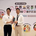 PwC Taiwan連續兩年榮獲臺北市友善育兒事業獎 打造職場與家庭共融的幸福典範