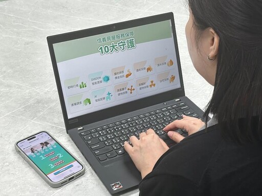 信義房屋代書揭消費者購售屋易有三大疑慮 SinyiCare成安心關鍵