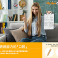 打造開口自信！Native Camp「口說」教材讓英語表達力自然升級