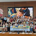 頂新和德攜手成美文化園推主題導覽營隊 扎根品格教育與文化傳承