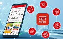 遠傳心生活APP全面升級 打造跨域生活服務整合平台