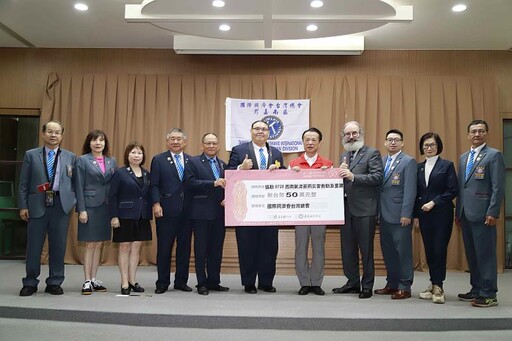 0728豪雨成災，國際同濟會捐款50萬助嘉縣重建