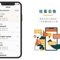 社區大樓養護品質恐影響房價？過來人揭管委會「1事」判斷社區素質