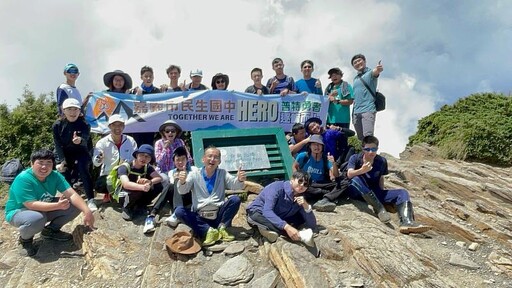 嘉義市落實普特融合教育「普特勇者」成功挑戰高山