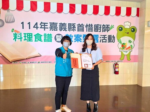 嘉縣推廣惜食教育 南華大學獲雙獎展現永續飲食行動力
