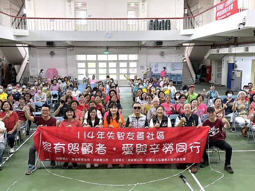 「照顧不孤單,雄愛同行」 嘉義縣舉辦失智照護家屬座談會