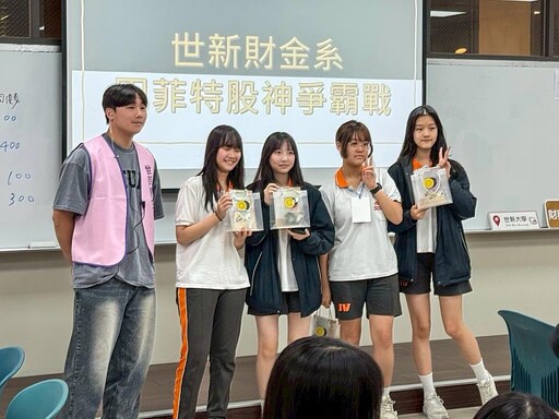 世新大學管理學院六系特色課程揭密 景文高中生親手打造AI智慧小幫手與創業藍圖