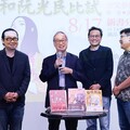 出席《空笑夢圖像小說：第一卷 黃金樓》新書發表會 文化部長李遠：將持續推動IP跨域