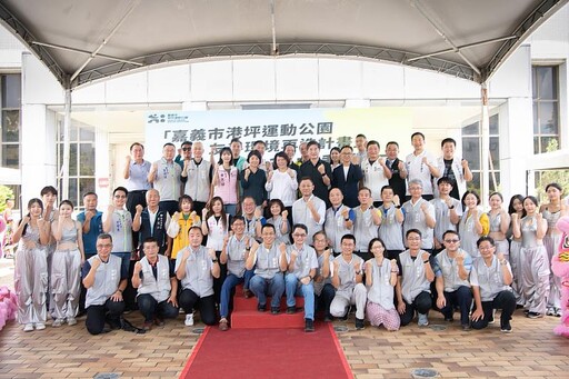 結合城市美學與永續理念！嘉義港坪運動公園再造計畫啟動