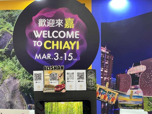 嘉義縣文化觀光局進軍新加坡旅展，推廣2026台灣燈會在嘉義