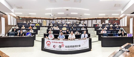 海大辦理全國大專校院學生申訴知能精進研討會 打造更友善校園