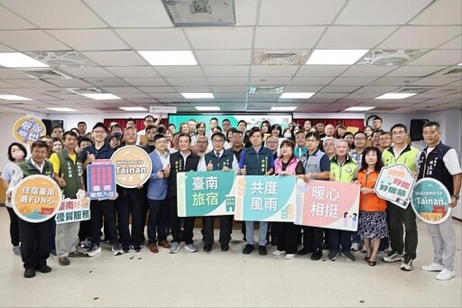 救國團曾文青年活動中心獲台南市政府表揚 全力投入救災服務展現社會責任